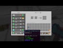 【minecraft】サバイバルでまったり整地して新しい世界作るわ【Part549】