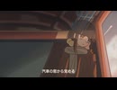 星みらい『汽車の窓』Vo. 歌愛ユキ