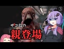 崩壊した火星のSCP施設で生き残る③【SCP: Fragmented Minds】