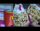 マクドナルドの梅のりのシャカシャカポテトを食べました。　#マクドナルド #梅のり #シャカシャカポテト