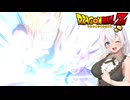 【戦慄の人造人間編】あかりがやらねば誰がやる＃20【ドラゴンボールZ カカロット】