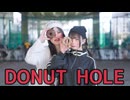 【りつ×こぎー】ドーナツホール  踊ってみた【◎】
