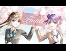 【初コラボ！】Fluide/しらす N0Chi&哀瀬せいあ cover