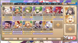 モンスター娘TD　メインストーリー　13-7（イベ産Lレア+Eレア以下）
