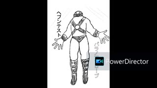 パラノマプローブ   ヘブンテスト