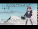 【VOCALOIDカタログ : LITE】2025年03月06日