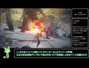 【エルデンリング】レベル1無強化アイテム全回収part25 (王都マラソン、火の巨人狩り)【ずんだもん解説】