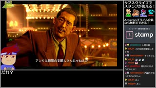 Part05 バーチャルいいゲーマー VS 龍が如く0 誓いの場所(YAKUZA0)【Twitchアーカイブ】
