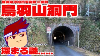 実在性プラットトラス編。【バーチャルいいゲーマー佳作選】