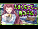 【かりぐらし恋愛】6　可愛い後輩組の後に登場するお姉さんが大人の魅力溢れすぎてヒロインの中でも別格感ある