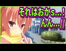 【サノバウィッチ】258　ブチ切れて愚痴ってたくせにキスしたら即落ち2コマになる彼女が単純過ぎて面白い