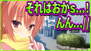 【サノバウィッチ】258　ブチ切れて愚痴ってたくせにキスしたら即落ち2コマになる彼女が単純過ぎて面白い
