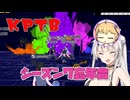 【ドラゴンボール ザ ブレイカーズ】お気楽戦闘記録part32【COEIROINK実況】