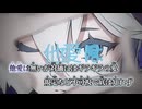 【ニコカラ】FOOT-AGE HERO／d.j.ァネイロ off vocal