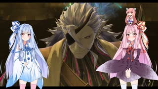 【YsⅩ】琴葉姉妹と「失楽園」を目指そう part29