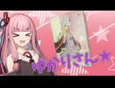 クレーンゲームに夢中になる茜VS家に帰らせたいあかり【VOICEROID劇場】