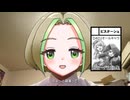 イベント告知