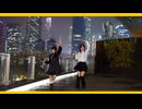 【Ember x Tangent】Odochina 【オリジナル振付】