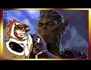 【そげ部】ワザとじゃないのにNPCが次々死んでくバルダーズゲート3_Part137【あのポン視点】