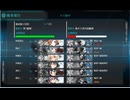 【アイテム・艦娘縛り】2025【北海道防衛作戦】作戦準備任務3-2 S勝利