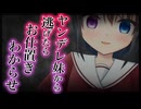 【シチュボ】ヤンデレ妹の監禁部屋から逃げようとしたらバレてしまい、お仕置きでわからせられる話【男性向け】