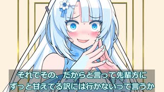 先輩達と笑ってはイケない人生相談をする後輩