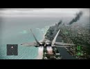 XBOX360自製系統《皇牌空戰：突擊地平線》飛行員難度-第一期 (6)
