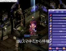 覚醒クエスト[ver.4.45]　の5