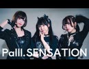 【まやリカ来夢】PaIII.SENSATION 踊ってみた【オリジナル振付】