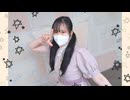【負傷クレア】無敵的ハピネス~Short Ver.~  踊ってみた