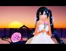 【MMD】『メテオ/Meteor』(Full ver.)「Hatsune Miku/カルも式初音ミクさん(白ワンピ)」(じょん)