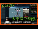 【世界の覇者X】空軍の有効性　part37