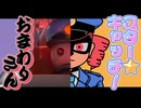 【重音テト】スター☆キャッチ！おまわりさん【松嘩りすく】