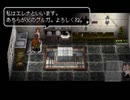 アークザラッド３実況：続々・はじめてのSRPGプレイ　part70