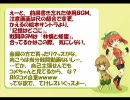 【萌え好きが送る、萌えもんEMTK版プレイ動画っぽいもの】第５話
