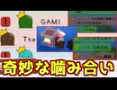 やろうとしたこと大体失敗したけどなんやかんやあって勝った【Feign / ふぇいん】