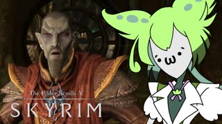 【SkyrimAE】召喚魔闘士ずんだもん！＃27【VOICEVOX実況】