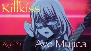 KILLKISS - Ave Mujica-  ６弦で弾いてみた