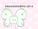 i love you so..