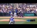 ロバーツ監督大谷さんの第４打席Singleに