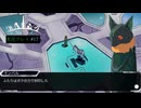 もう打つ手は無い...?　Taiga -the2nd- 初見実況プレイpart17