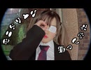 【えもやん】モニタリング 踊ってみた【オリジナル振付】
