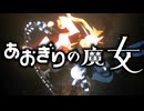 【切り抜き】MMDで機動戦士ガンダム水星の魔女OP再現