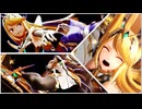 【リョナ】悪役達に嬲られるヒカリ【スマブラSP】