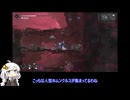 紲星あかりの調律紀行#7【エンダーマグノリア/ENDER MAGNOLIA: Bloom in the Mist】