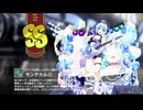 【ミストトレインガールズ】キャラシナリオ [SS][ライブは楽しんだもん勝ち♪]モンテカルロ