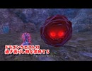 【ドラゴンクエスト11S】「勇者」とは何なのか。次なる敵に備えて！素材を集めます！【Part378】