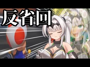 マリおﾞっっっカート8DXになんて絶対屈しない【Part52】
