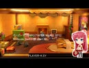 ペーパーマリオRPG(PAPER MARIO RPG) Nintendo Switch版・Part.27