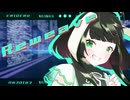 超強欲に！天まで伸びるビブラートで　Reweave　歌ってみた【エリデル】